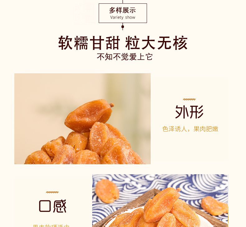 Bamboo Salt Wampee Dried Fruit Snack Huang Pi Gan Ready to Eat 150g Jar in use