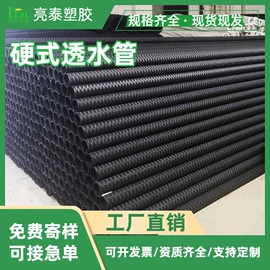 排水板;土工布;塑料建材