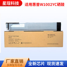 ���û���W1002YC�ۺ�HP MFP M72625dn M72630dn����̼��ī��