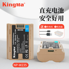 劲码NP-W235电池适用富士XT5 XT4 GFX 100S XH2S电池type-c直充