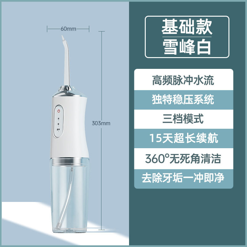 超音波歯リンサー、家庭用歯クリーナー、ポータブルウォーターフロッサー、歯石や歯石を除去するための矯正専用|undefined