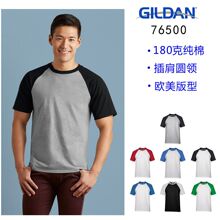 ������GILDAN76500����Բ������Ļ���ӡlogo�ְ��������T��ӡ��