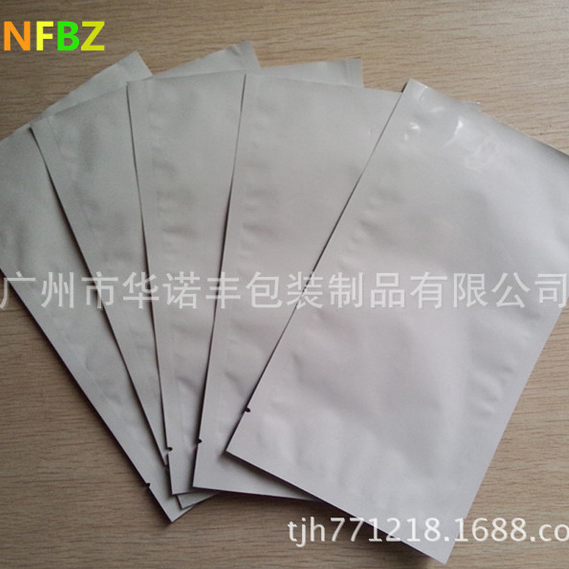 12*16--11*20白色面膜袋 纯铝箔袋  厂家直销可印刷