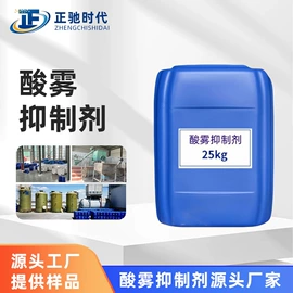 其他水处理;杀菌灭藻剂;阻垢剂