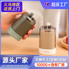 プラスチックのつまようじの箱を押して台所を収納します。