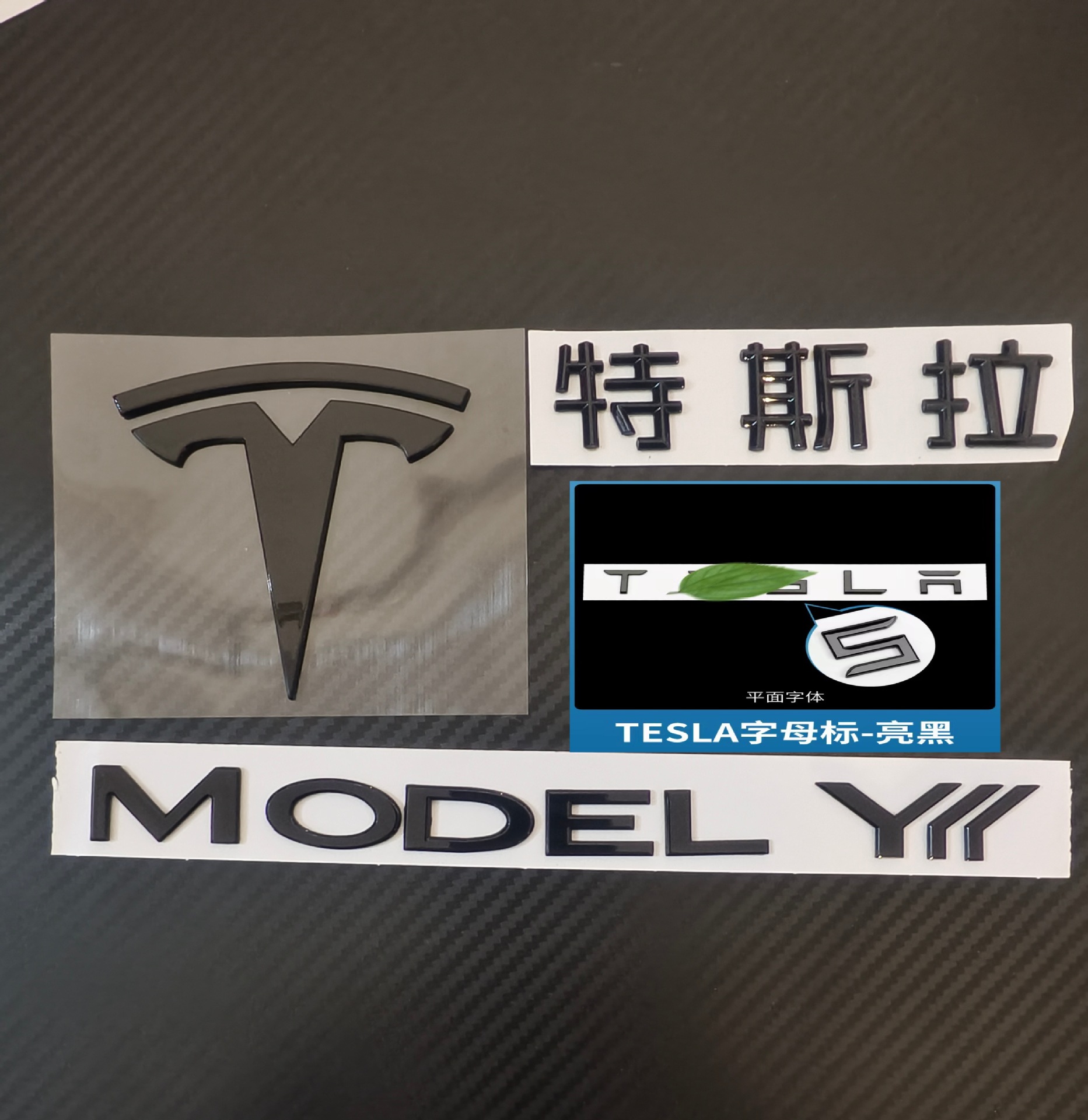 25-26 Models of Tesla Model Yl with New Yl Front Hood Emblem, Teslt Emblem, and Rear Body Lettering Logo