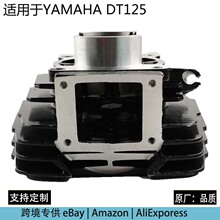 适用雅马哈DT125经典二冲程发动机DT125A DT125B摩托车中缸套件