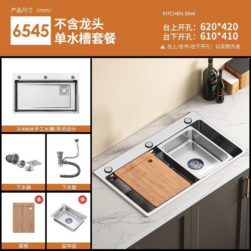 家用加厚水槽大单槽4.0小米粒压纹304不锈钢厨房洗菜盆台下洗碗池|undefined