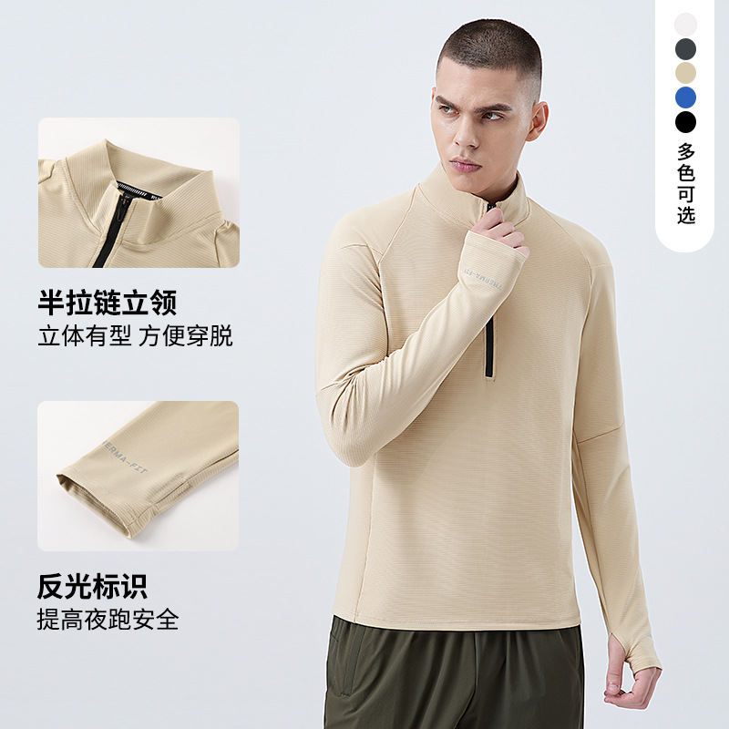 Camiseta de manga larga deportiva de secado rápido para hombres corriendo ropa de secado rápido fitness al aire libre media cremallera ciclismo entrenamiento deportivo top