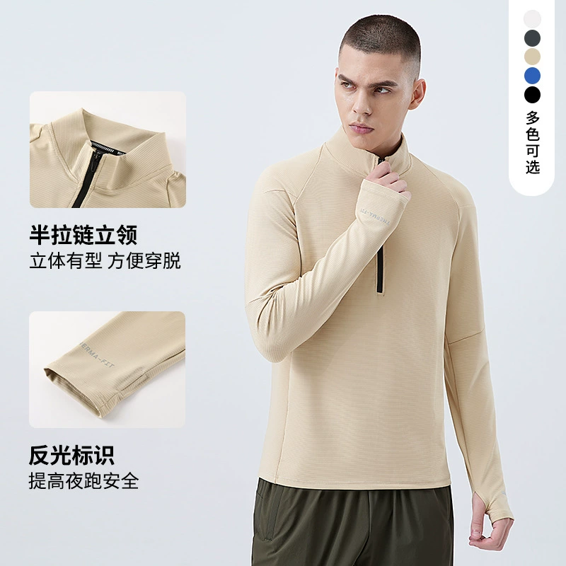 Спортивная футболка с длинными рукавами для быстрого бега для мужчин Сушеная одежда для фитнеса на открытом воздухе Полу-молния для езды на велосипеде спортивный тренировочный топ