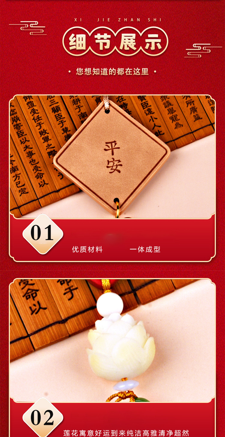 High-end transfer plate car pendant rearview mirror high-end sense sand gold pendant leather Ping An brand car pendant wholesale