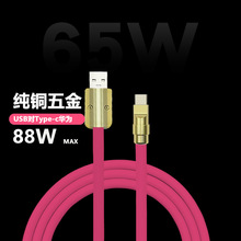 ��ܛ���z���~���A-C88W�m���A��mate70�֙C�sҫ��С���c�����6A