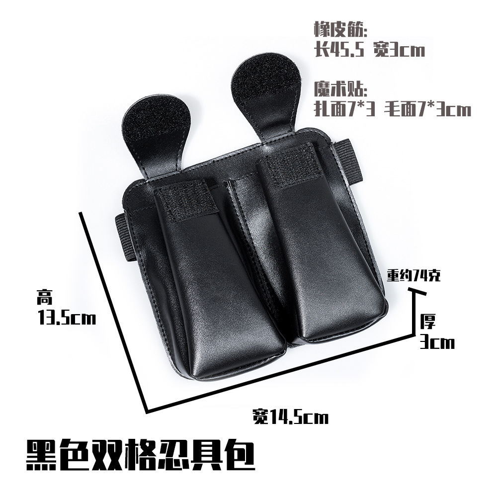 忍者忍具包帆布皮革cosplay收納包動漫腰包周邊玩具批發