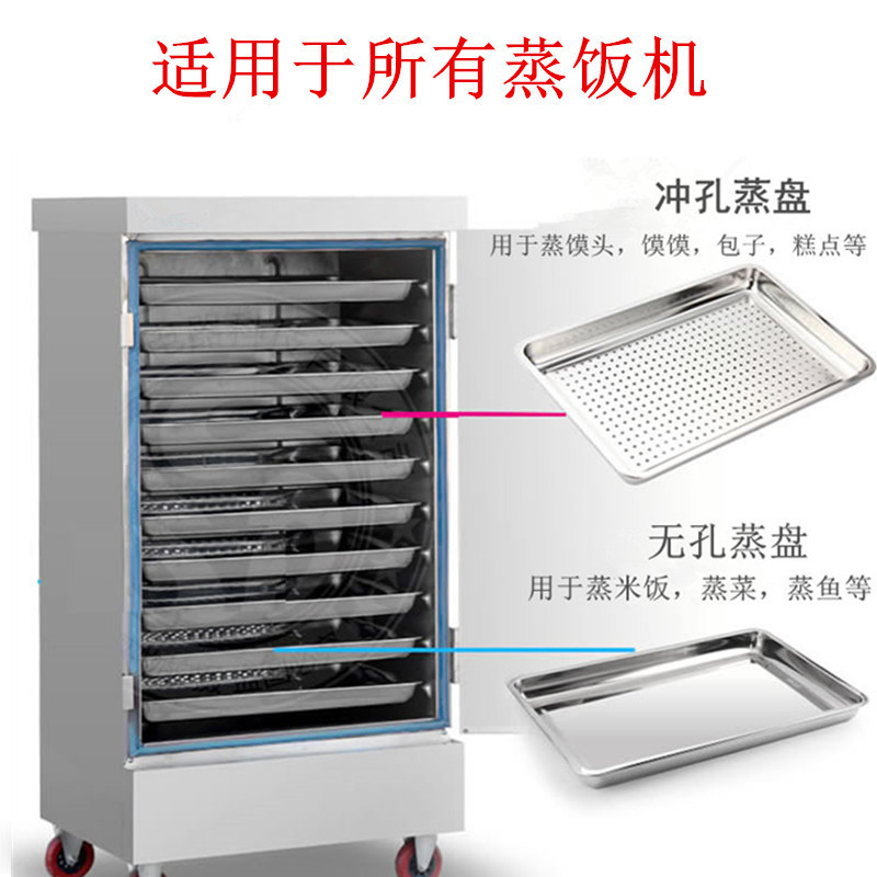 304方盘主4