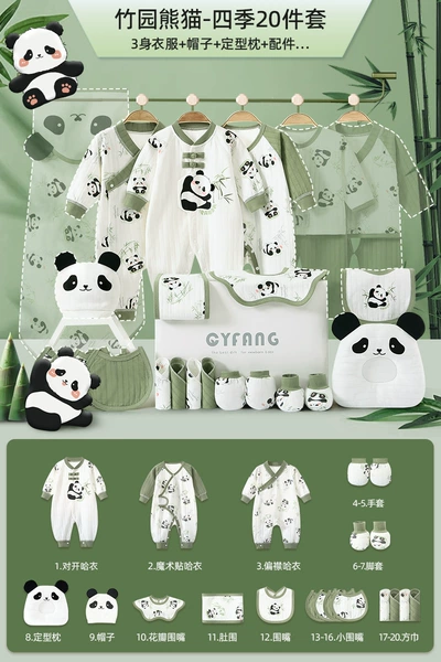 Zhuyuan Panda Seasons 20