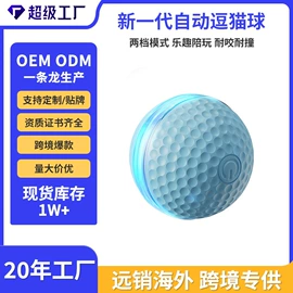 猫猫玩具;狗狗食具;宠物梳子