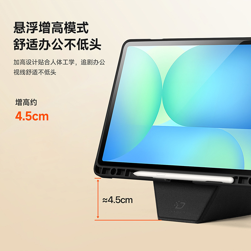 DD适用三星TabS11Ultra创意平板保护套A11+支撑保护壳S10FE壳case|undefined