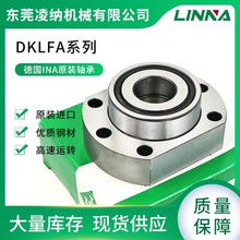 INA˿��ֱ�����DKLFA30110 1575 2590 40140 40115 2080-2RS/2Z