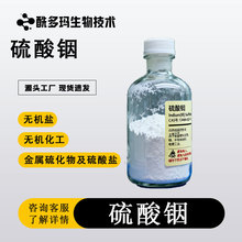  ˮ13464-82-9 99%Ｐ} Һ