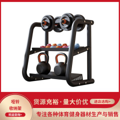 哑铃架三层放哑铃壶铃收纳架小型落地式多功能健身器材家用置物架