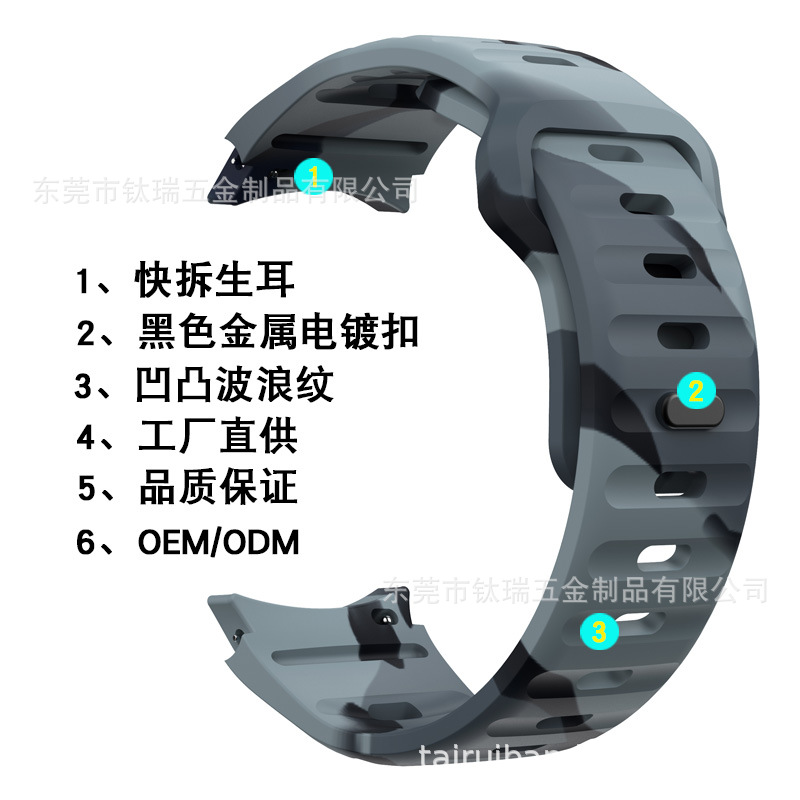 Adecuado para Samsung Galacy watch6 5 correa de silicona Wave Snap Watch6classic correa de hebilla inversa