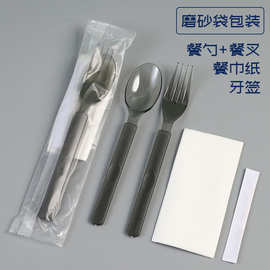 美式一次性勺子加厚塑料刀叉勺组合餐具刀叉套装甜品牛排西餐厅刀