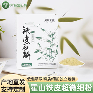 ��ɽ�FƤʯ���ۼ��۱�y���bʯ���ۗ����r�l��΢���ۿɶ��ƿ���