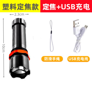�������USB�ɳ������W��������y���������h�����YƷ���Ͳ