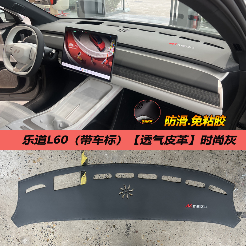 Letao L60 Accessories | Ledao Günəş əleyhinə siperlik - letao-l60-leather-fashion-grey-with-logo