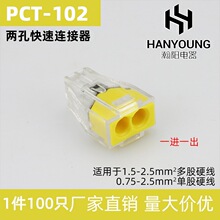 100ֻP-102�ɿ�늾��B�����쌦���^Ӳ���K�����ٷ־����Ӿ�����