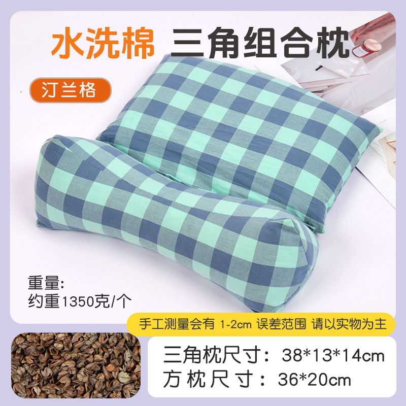 そば殻枕三角連体枕家庭用頚椎保護睡眠牽引枕成人取り外し可能セットそば枕|undefined