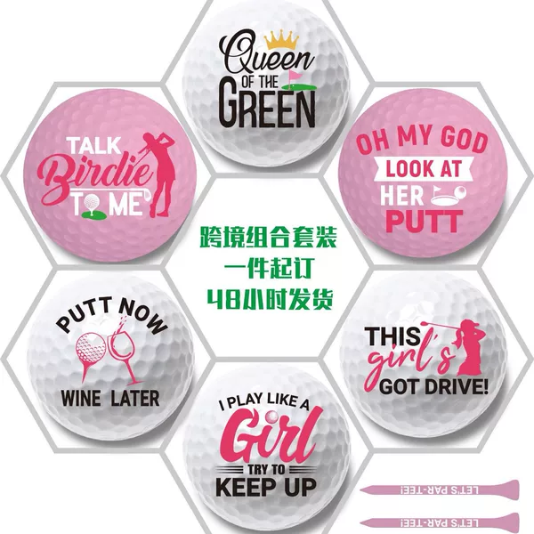 Customized Cross-Border Hot-Selling Golf Balls with Various Patterns, Text and Logo Combinations Can Be Printed with Two and Three Layers of Balls