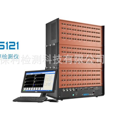 【厂家正品代理】CTS-5121多通道超声检测仪 量大优惠