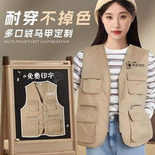 多口袋网眼反光条马甲印字logo装修广告团队摄影工装坎肩背心