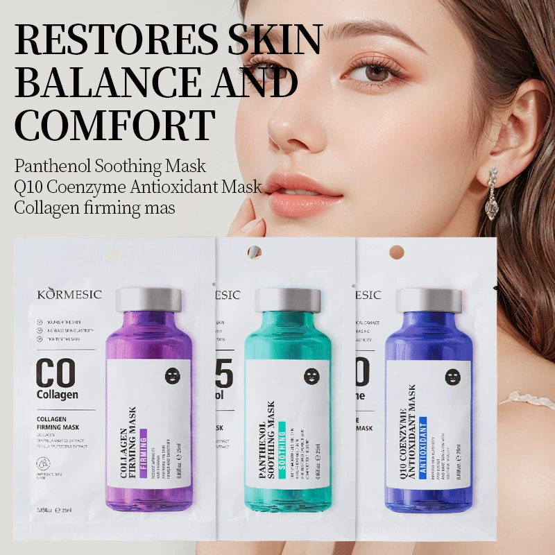 KORMESIC ОХРАНИЧИВАЕТНАЯ УСТРОЙСТВИЯ Оригинальная маска facial mask трансграничная внешняя торговля оптовая продажа