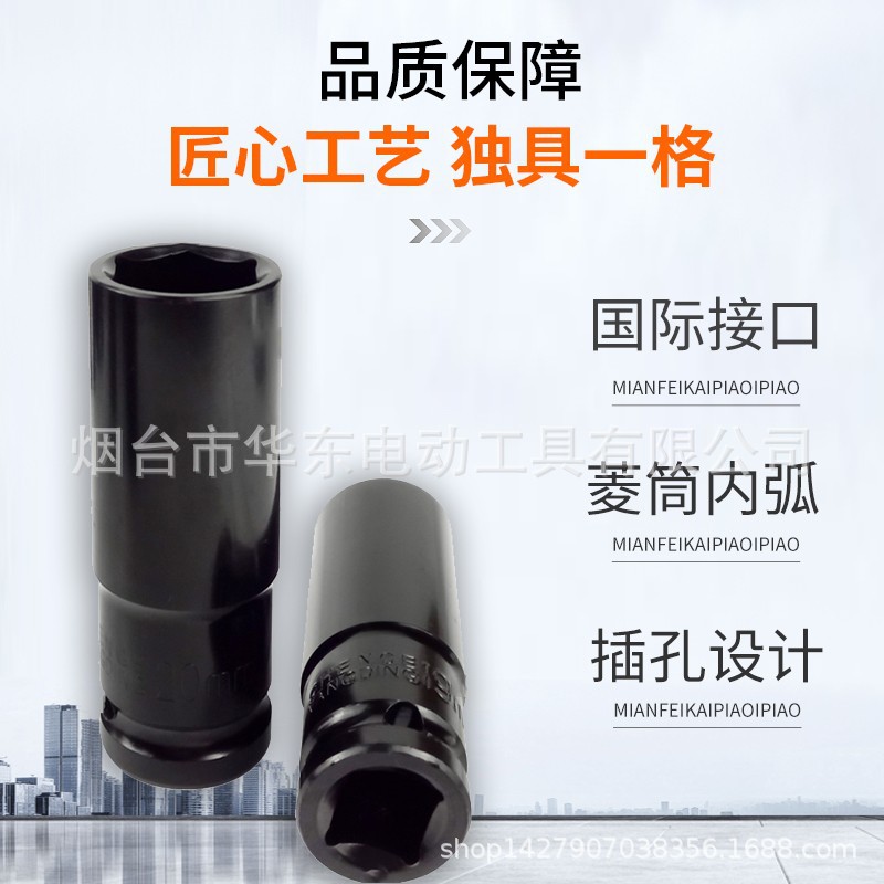 1/2 hexagonal socket 78mm largo de alta resistencia de la manga de madera eléctrica pistola de aire pullover llave eléctrica cabeza de conversión
