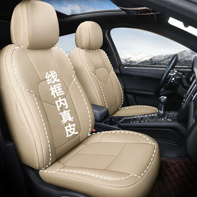 L, Genuine Leather Four-Season Suede | Modelə uyğun (Original) oturacaq örtükləri - real-leather-model-warm-rice-five-seats-fully-surrounded-in-front-and-rear-rows