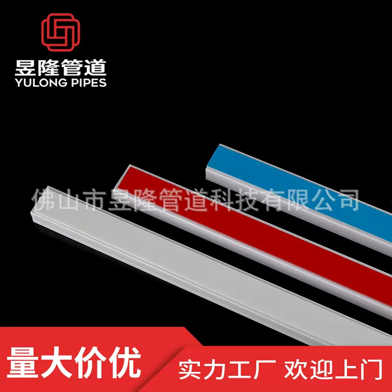 39X19方形PVC防火阻燃塑料线槽明装电线网线理线槽自粘线槽走线槽