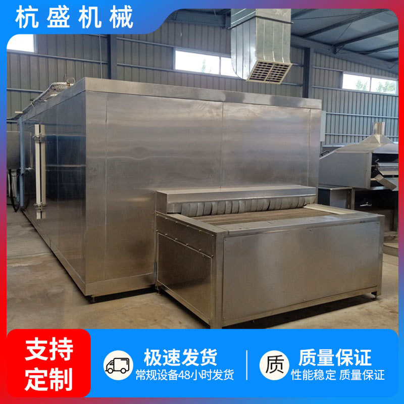 Equipo de congelación rápida de productos acuáticos y mariscos, equipo de congelación rápida de fideos de bolón, pastas, congelador rápido tipo túnel