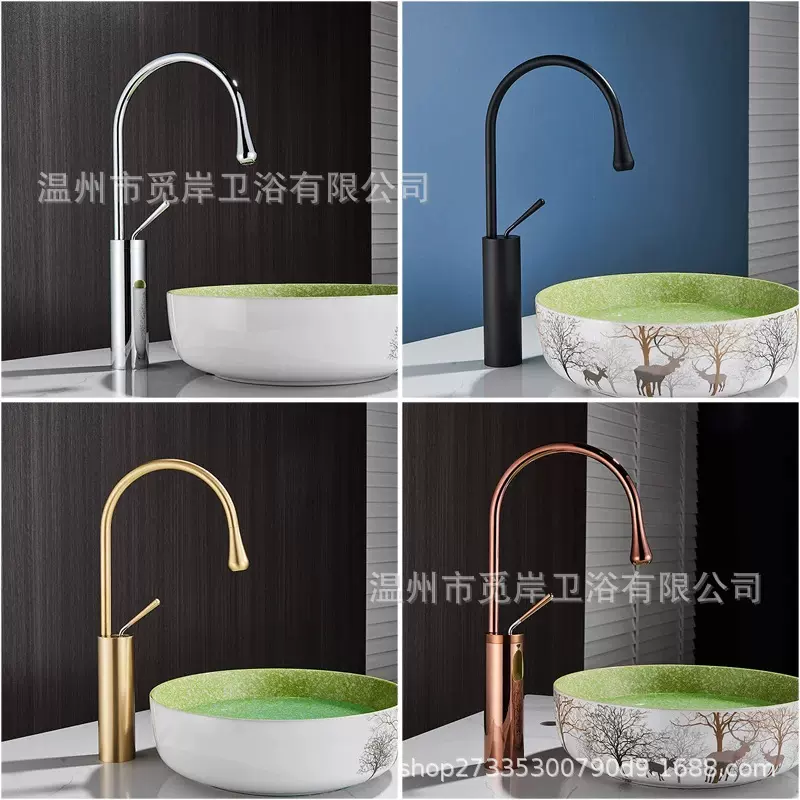 全铜冷热水龙头北欧轻奢面盆台上盆加高加长艺术盆水滴水龙头黑色