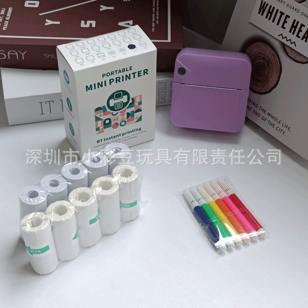 C17 보라색 + 감열지 5개 + 접착지 5개 + 색펜