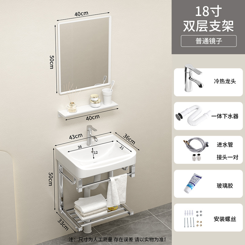 43 * 36cm doble soporte cuenca + grifo + espejo