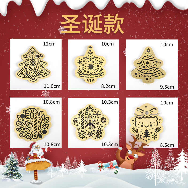 우드칩 10개(1조합 2개) + 끈