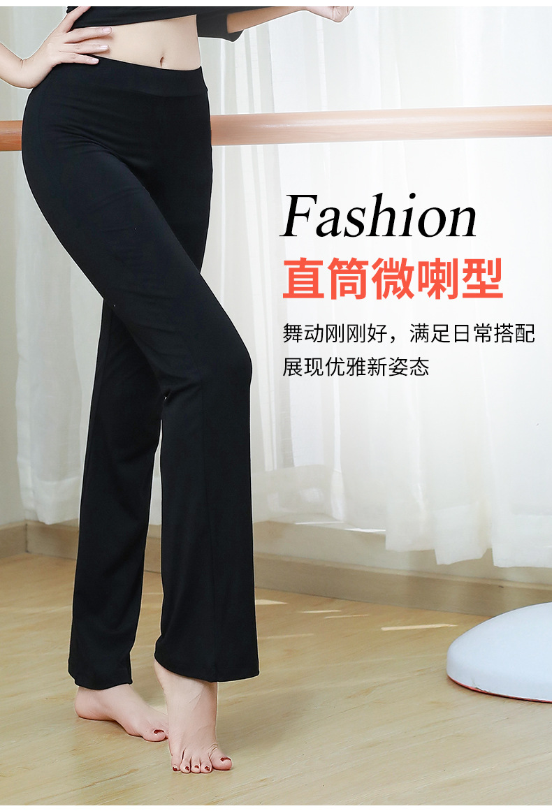 直筒舞蹈裤详情_05.jpg