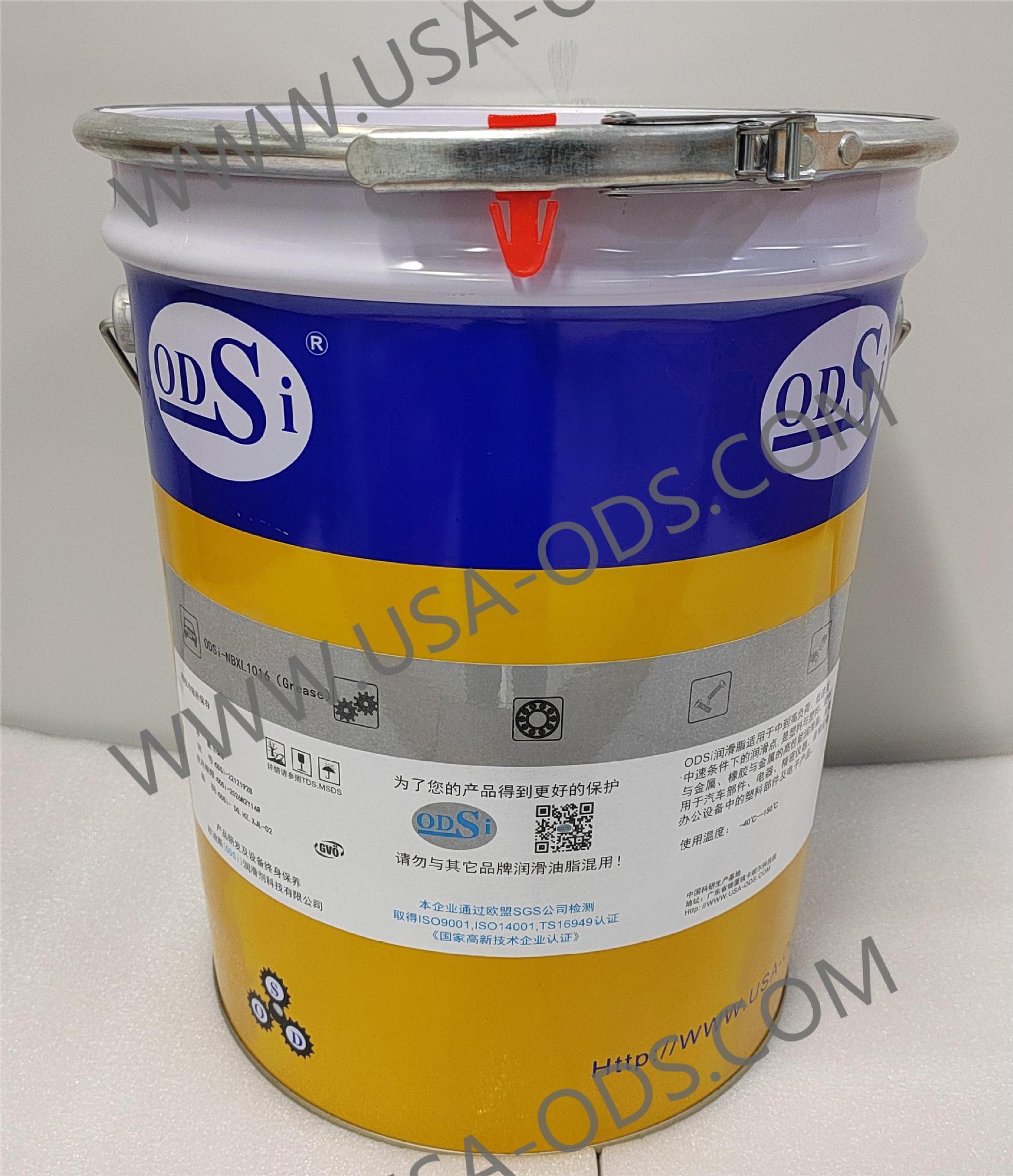 厂家直供汽车内饰按钮组装座椅滑轨专用润滑脂