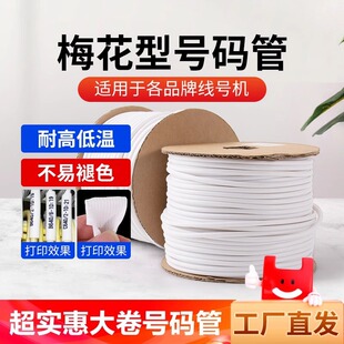 �C��̖�a��PVC��̖�ܾ�̖�C��ӛ�׹܃��X÷��늾�0.5-16ƽ������