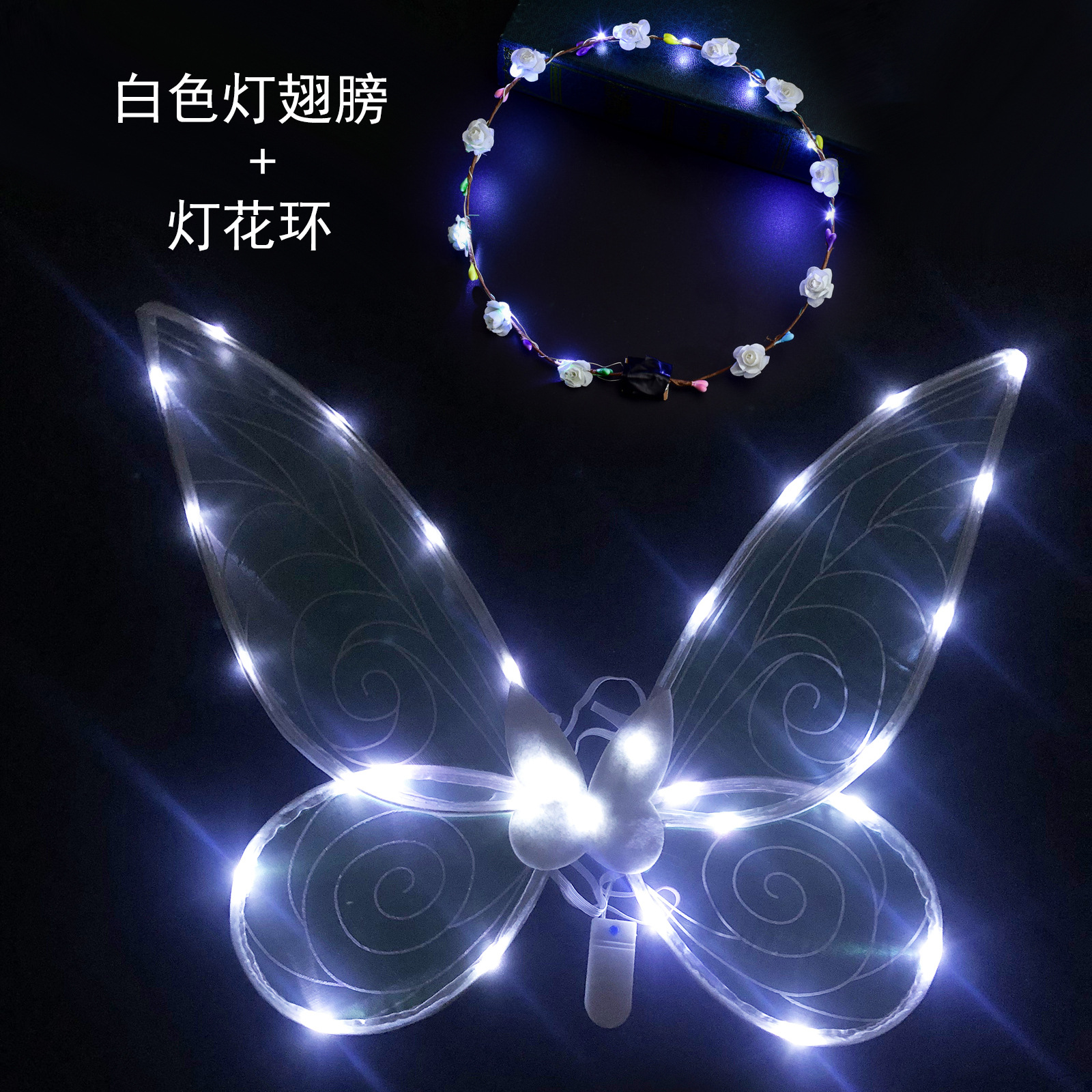 De los niños de la mariposa elfo alas Ángel Festival party Dress Up props varita mágica chica rendimiento decoración traje