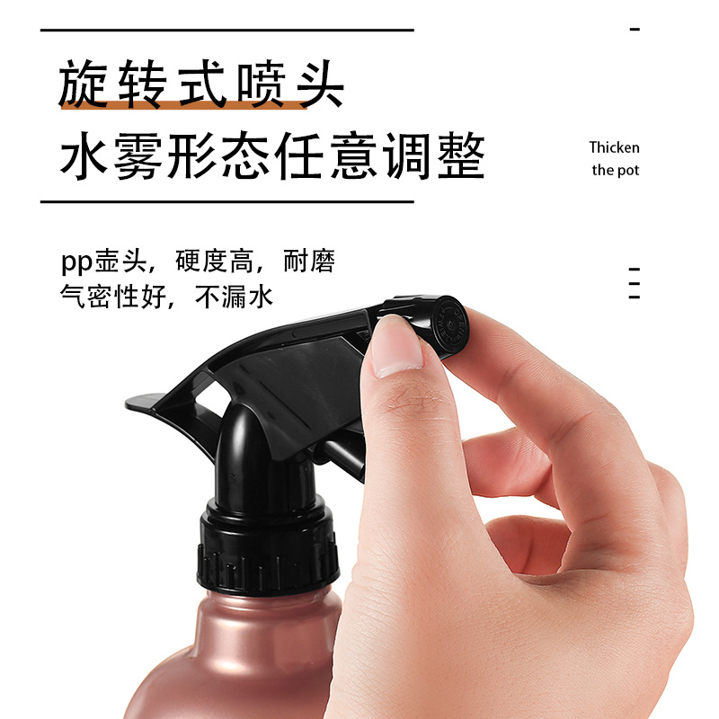 250ml botella de aerosol de cosméticos de viaje, botella de aerosol de plástico para el cabello, botella de aerosol especial