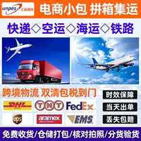 Международная логистика экспорта в США, авиаперевозка tnt и доставка, японский dhl двойной прозрачный в дверь, международный экспресс и фрахт