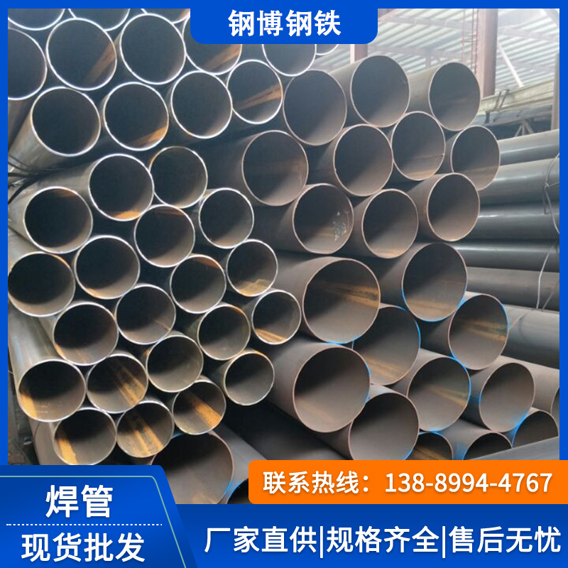 佛山dn80焊接钢管焊管 直缝焊管建筑工程用架子管小口径焊管圆管